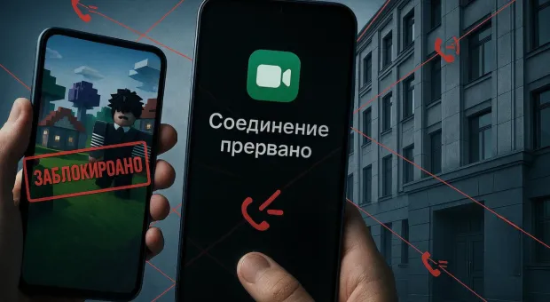 Новости России - 