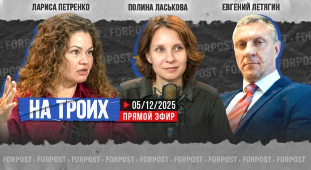 Новости Севастополя - 