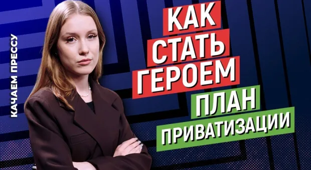 Новости Севастополя - 