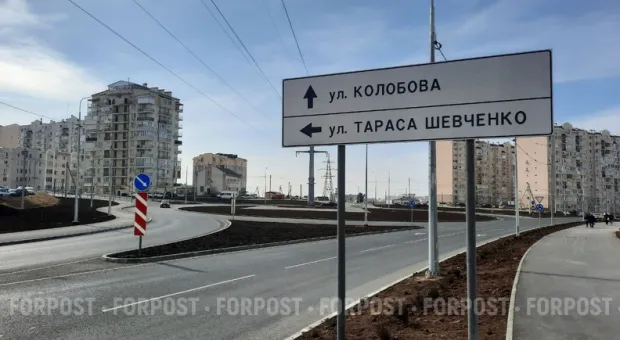 Новости Севастополя - 