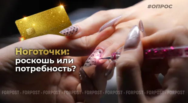 Новости Севастополя - 