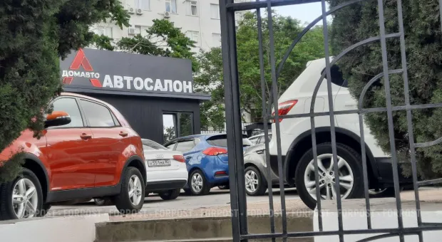 Новости Севастополя - 