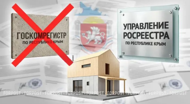 Новости Крыма - США вместе с Россией голосовали в ООН против превращения Чернобыля в «Чорнобыль»