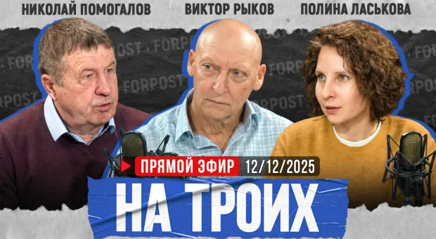 Новости Севастополя - Два взгляда на необыкновенные приключения Пашиняна в России