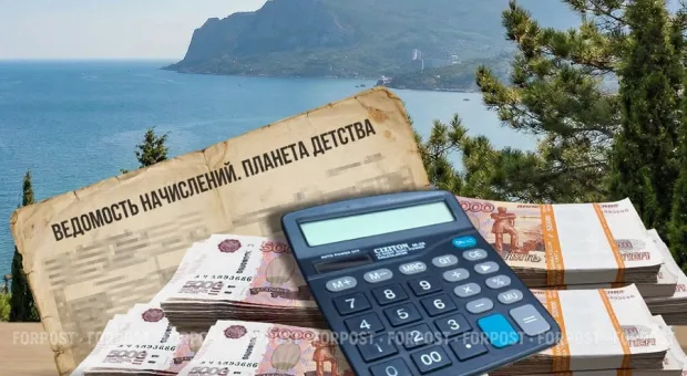 Новости Севастополя - 