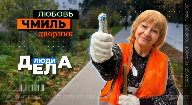 Новости Севастополя - 