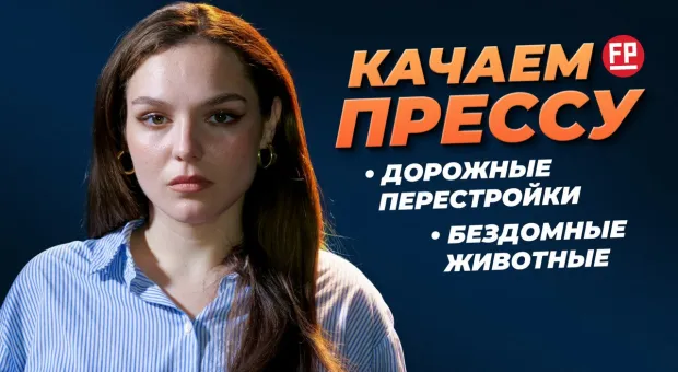 Новости Севастополя - 