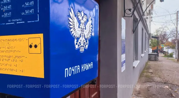 Новости Севастополя - 