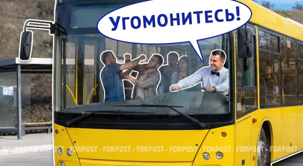 Новости Севастополя - 