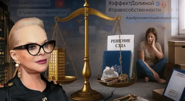 Новости России - 