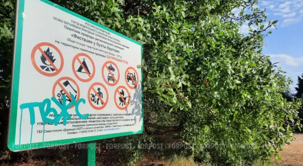 Новости Севастополя - Херсонес ждут новые зрелища 