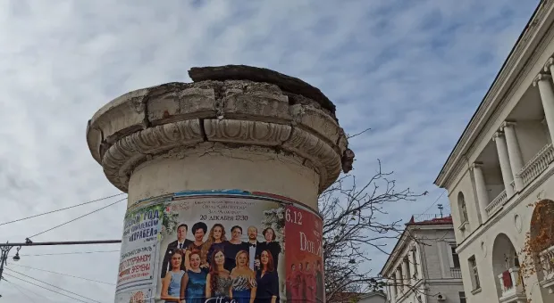 Новости Севастополя - 