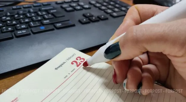 Новости Крыма - 