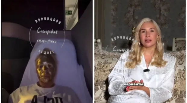 Новости России - 