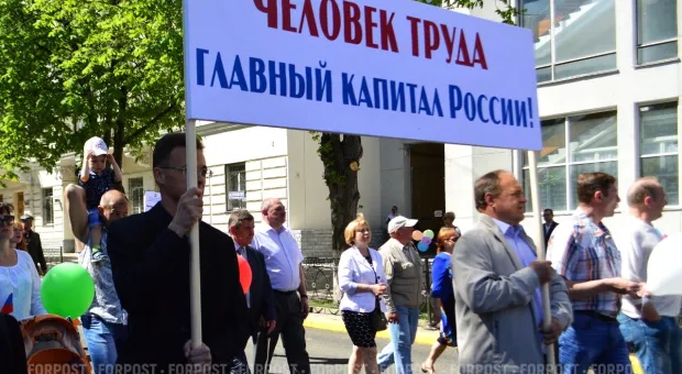 Новости Севастополя - 