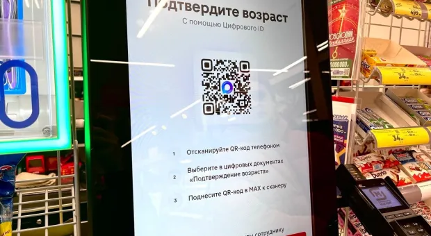 Новости России - 