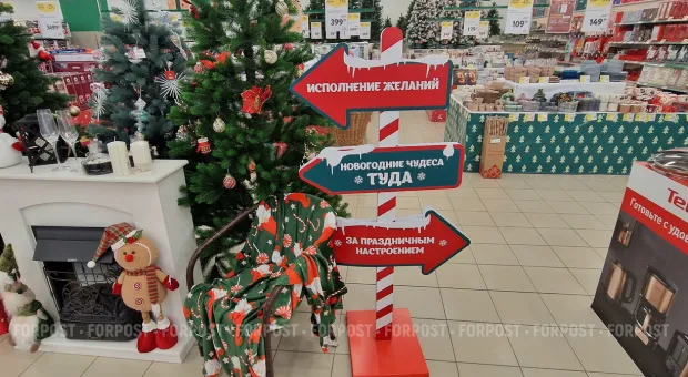 Новости России - 