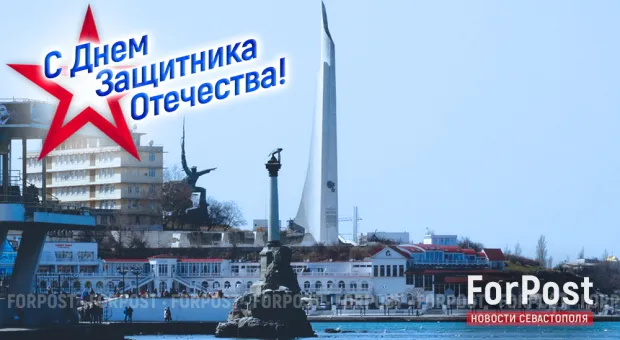 Новости Севастополя - 