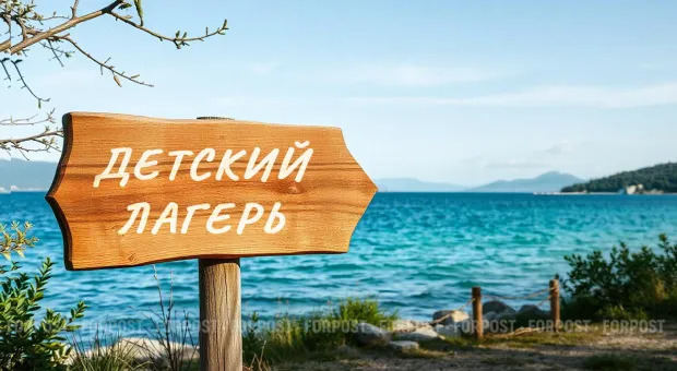 Новости Севастополя - Севастопольский бизнес не хочет зарабатывать на детях с Северной