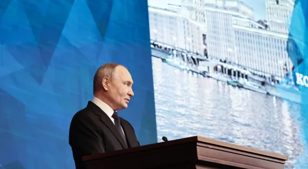 Новости России - 