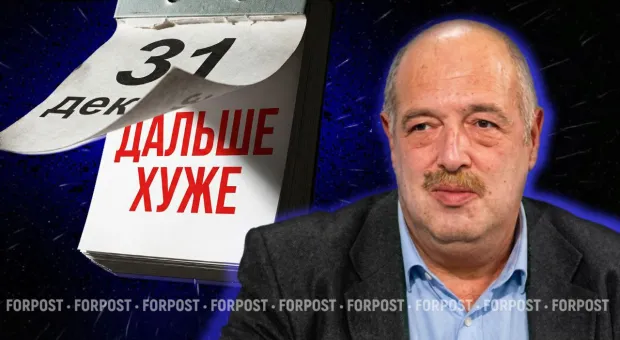 Новости Севастополя - 