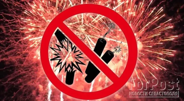 Новости Крыма - 