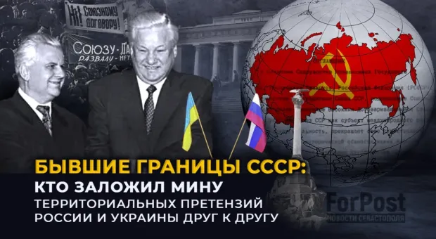 Новости Севастополя - 