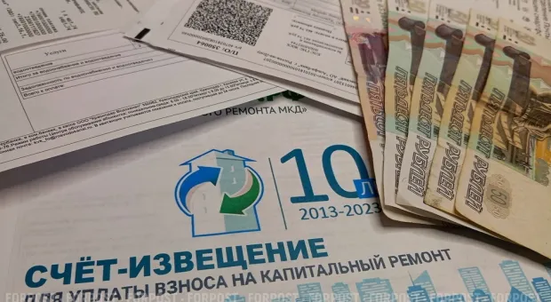 Новости Севастополя - 