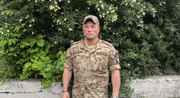 Новости России - 