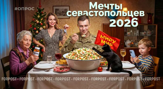 Новости Севастополя - 