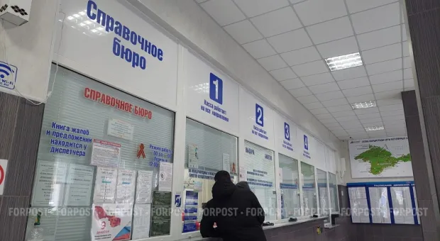 Новости Крыма - 