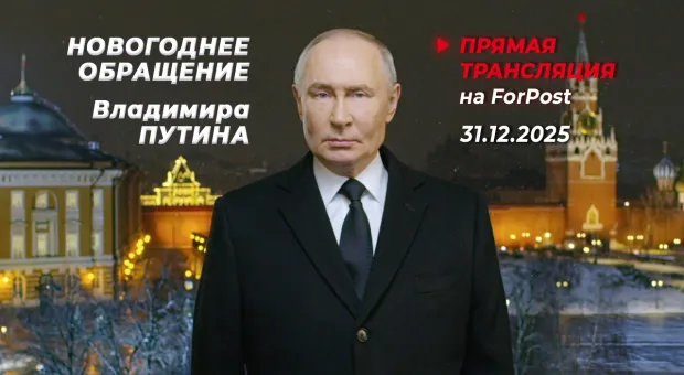 Новости Севастополя - 