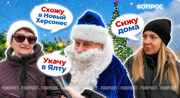 Новости Севастополя - 