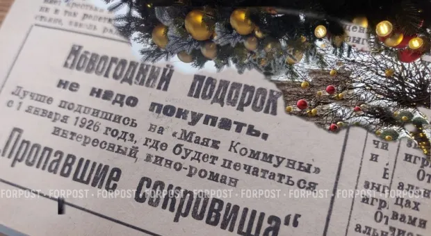 Новости Крыма - О чём писала крымская пресса сто лет назад