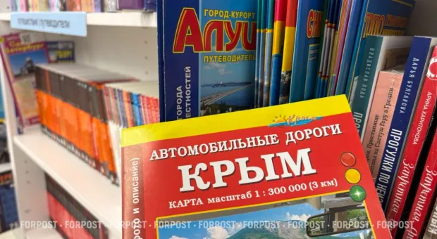 Новости Севастополя - Жизнь без навигатора и интернета вернула водителей к дедовским картам