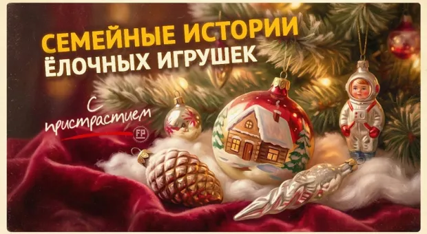 Новости Севастополя - В каждой севастопольской семье – свои «говорящие» ёлочные игрушки