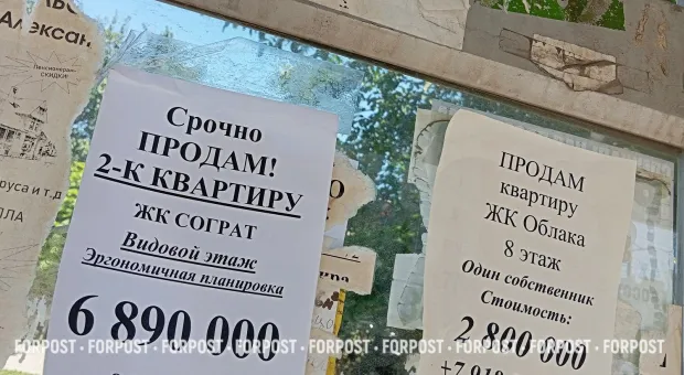 Новости России - 