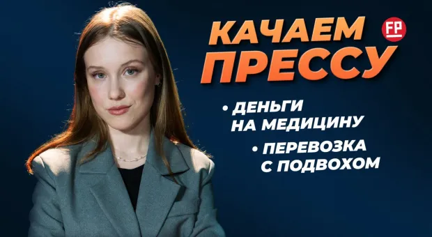 Новости Севастополя - 