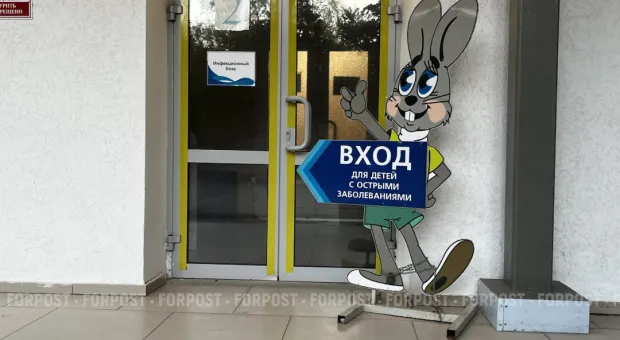 Новости Севастополя - 