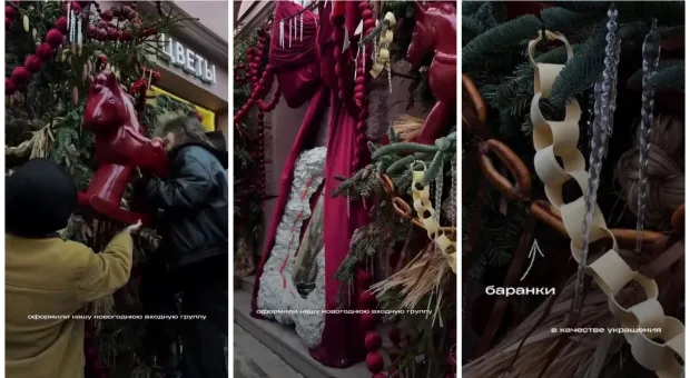 Новости России - 