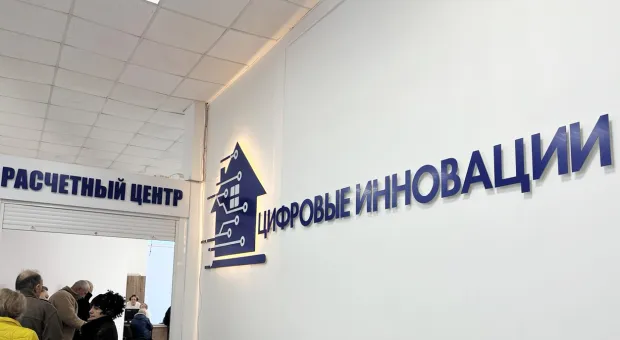 Новости Севастополя - 