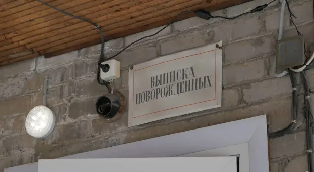 Новости России - 