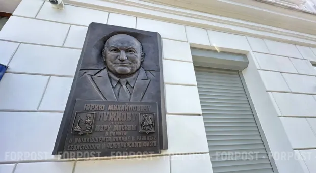 Новости Севастополя - Полный текст выступления Юрия Лужкова в Севастополе 11 мая 2008 г. (ВИДЕО и расшифровка)