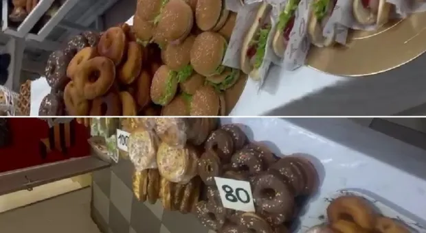 Новости России - 