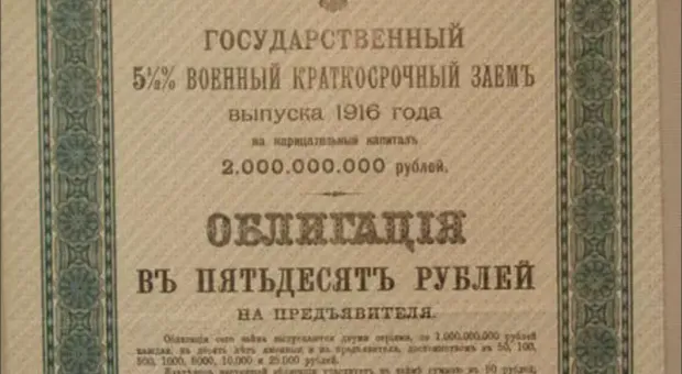 Мировые новости - Из-за теракта в Севастополе задержали 19-летнего россиянина 