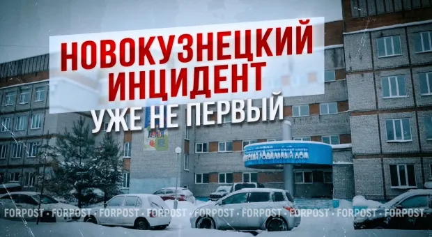 Новости Севастополя - 