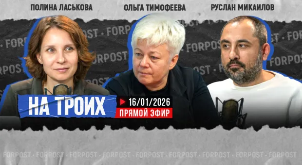 Новости Севастополя - 