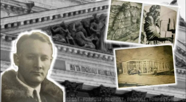 Новости Крыма - 