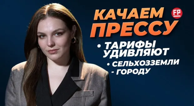 Новости Севастополя - 