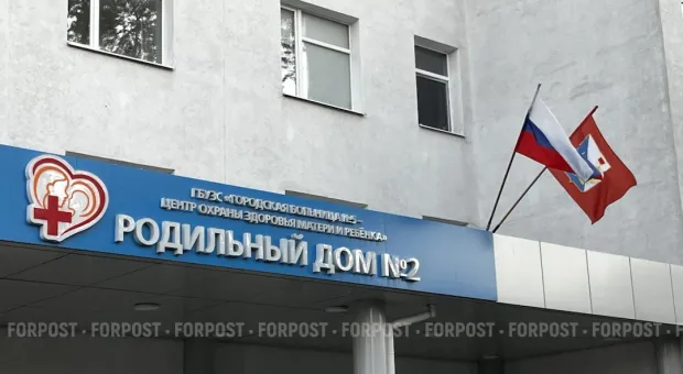 Новости Севастополя - 